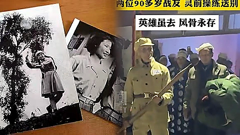 忠魂归国时事件梳理