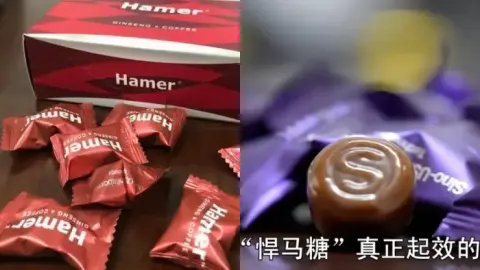 悍马糖含性药成分